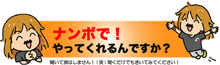 パチンコ芸能人来店イベント パチンコ芸能人来店イベント